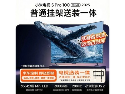 С��L100MB-SP Mini LED����ֱ��1000Ԫ