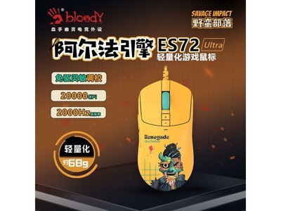 ˫����ES72Ultra�羺���140Ԫ