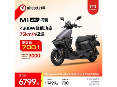 �ź�M1 100����綯Ħ����ʱ�ػ�