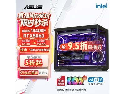 ��˶14��i5ȫ��Ͱ����