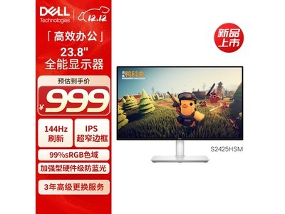 ����24Ӣ��144Hz��ˢ��ʾ��799Ԫ