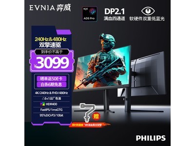 ������27Ӣ��羺��ʾ��27M2N5800P�ػ�