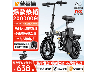 ������G11 - 4�۵��綯������������638Ԫ����