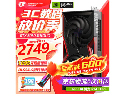 �߲ʺ�8GB�羺��׷�Կ������ͼ۹�
