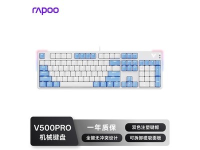 �װ�V500PRO�����е����ֱ��25.6Ԫ