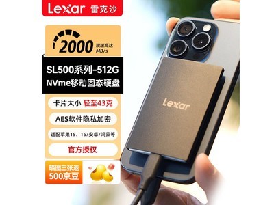 �׿�ɳ2TB SL500��̬ȯ�����1699Ԫ
