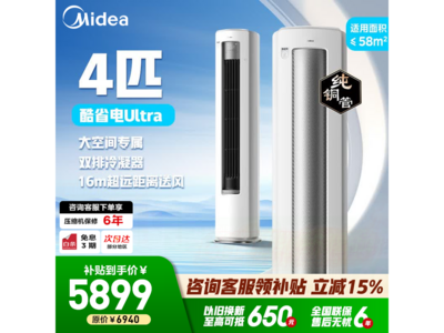 ����4ƥ��ʡ��յ�����9�۵���7597Ԫ