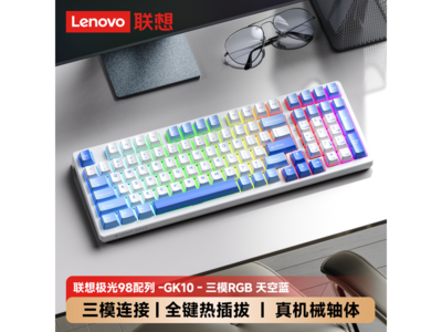 ����GK10��ģRGB��е����
