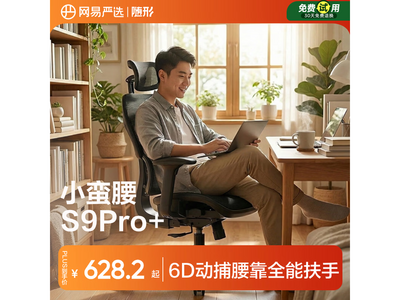 ������ѡС����S9pro+���幤ѧ��