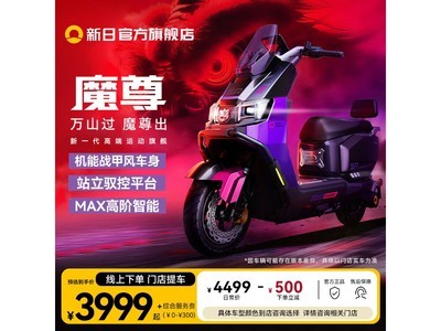 ����ħ��綯Ħ��ֱ��2500