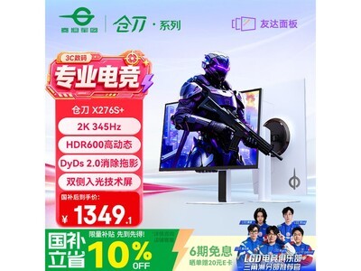 ̩̹����X276S+�羺��ʾ����ʱ�ػ�