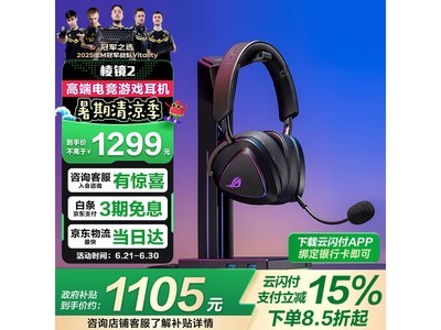 ҹROG⾵2羺󾩶Żݼ993Ԫ