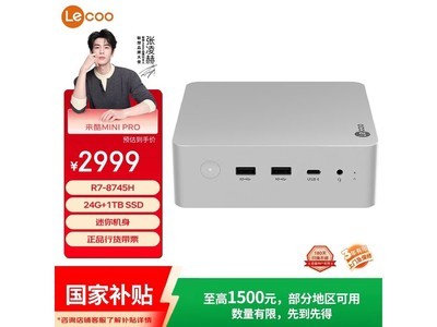 ��������MINI PRO����ֱ��������2534Ԫ