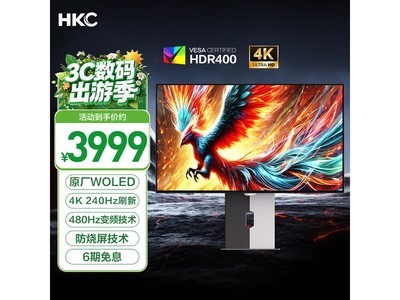 HKC OG32UK OLED�羺��ʾ��ֱ��945Ԫ