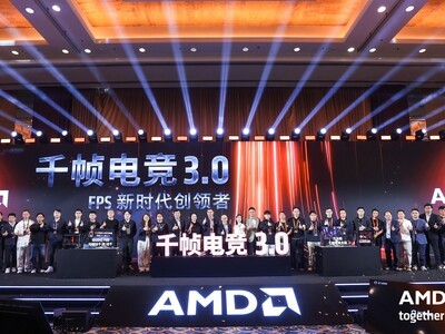 ǧ֡�羺�����ռ���̬ ���ϵ羺Яԭ��1000Hz��ʾ������2026AMD������̬���