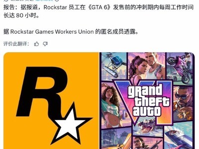 GTA6�ٽ����������飺��ǿ�ȿ����뿪���߽����ɽ���