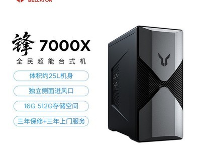 ���ᶷս�߷�7000X̨ʽ��������85��