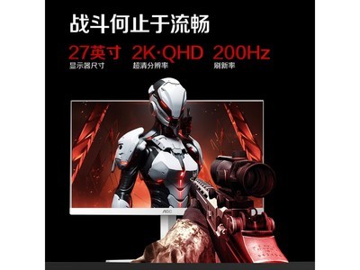 AOC Q27G4/WS 27Ӣ��2K�羺��ʾ��