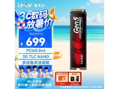 �׿�ɳARES PRO 1TB SSDֱ��20Ԫ