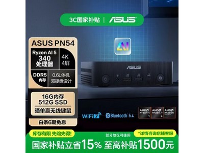 ��˶PN54��������������ֱ����