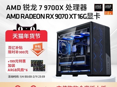 AMD̨ʽ�����������ڲ�������4079Ԫ