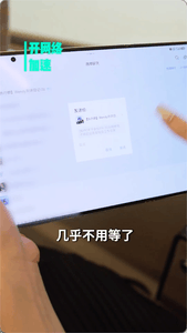 华为天际通推出网络拥塞加速服务，不到一杯咖啡钱，出差党、追星党必备