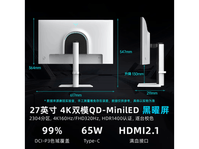 KTC M27P6S 27Ӣ��4K 160Hz�羺��ʾ��