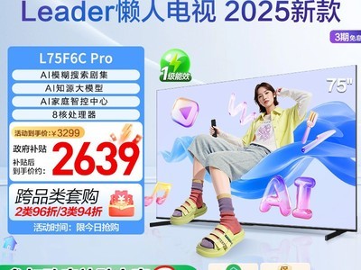 ǼLeaderͳ˧75Ӣӵּ2559Ԫ