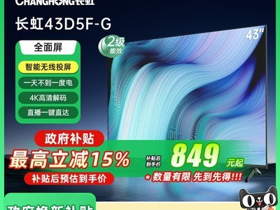 43D5F-Gܵʱػ849Ԫ