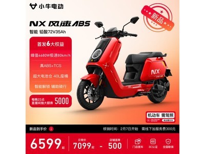 СţNX����ABS�綯Ħ����ʱ�ػ�