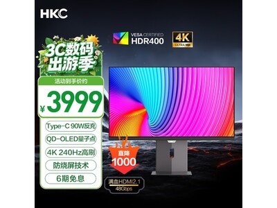 HKC GS32UK OLED�羺��ʾ��ֱ��200