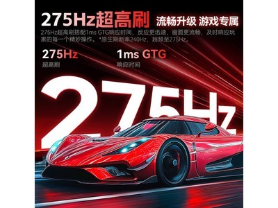 ̩̹����KG277S�羺��ʾ��879Ԫ
