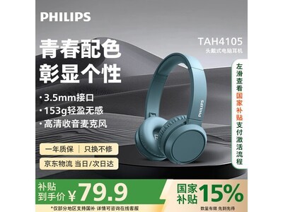 TAH4105ͷʽʱ45Ԫ