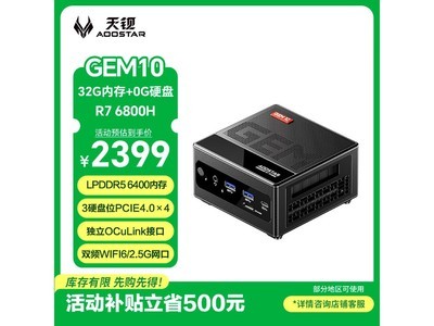 �챵GEM10��������׼ϵͳ����2371Ԫ