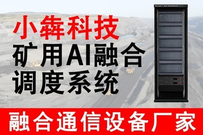   ú�������ֳ̿ص��Ȼ�AI�����ںϵ���ͨ��ϵͳ����