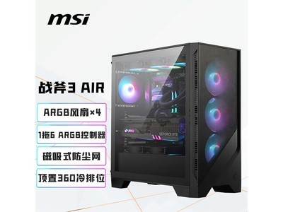 MAGս��3AIR����˫ʮһ�Żݵ��Ӻ���284Ԫ