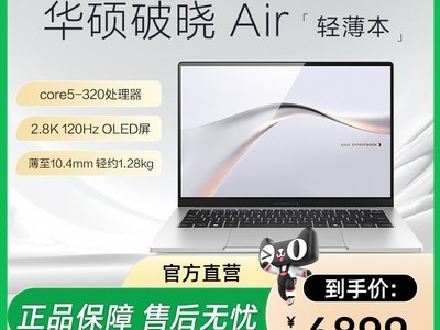 ��˶����Air�ᱡ����ʱ�ػ�