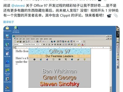 Office 97����������ʮ��ʵ������ۼ��¾������Ŷ�