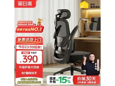 �ڰ׵�P1�����λ�۵���381Ԫ