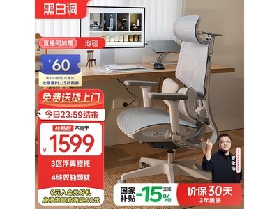 �ڰ׵�E3���幤ѧ�Σ����ֵ���1509Ԫ