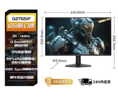 AOC Q27G10H��ʾ��ȯ��799Ԫ