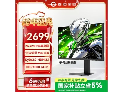 ̩̹����P275MT+�羺��ʾ���һ�