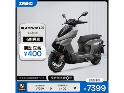 ����AE4 Pro MAX MY25�綯Ħ�г������ػ�