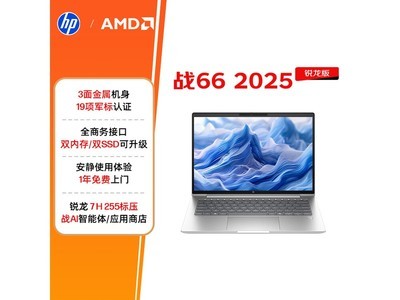 ����ս66 14Ӣ��ʼǱ�ֱ��ǧԪ����