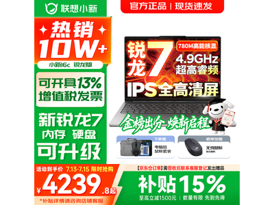���볬�ᱡ�ʼǱ�ֱ��1259Ԫ