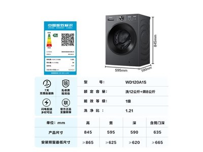 ����WD120A1Sϴ��һ�����ʱ�ػ�