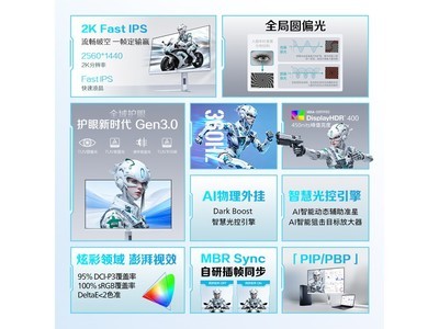 AOC Q27G4SL6/WS 27Ӣ��360Hz�羺��ʾ��
