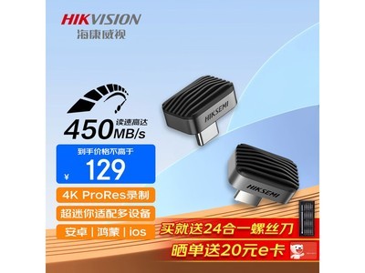 Ǽϵ128GB U̾109Ԫ