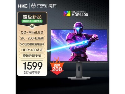 HKC 27Ӣ2K羺ʾ1439Ԫ