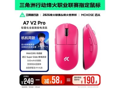 ����A7 V2 Pro��������������һ�